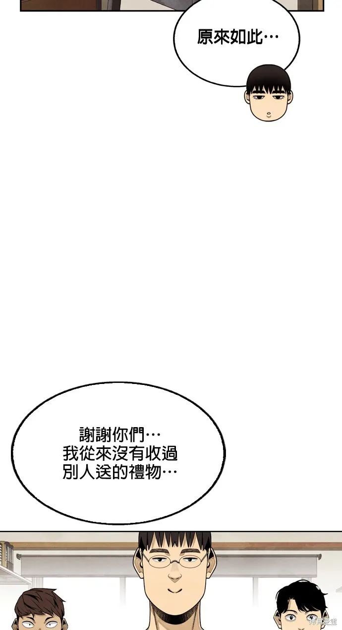 9局下半NOT OVER,第18話,第79张