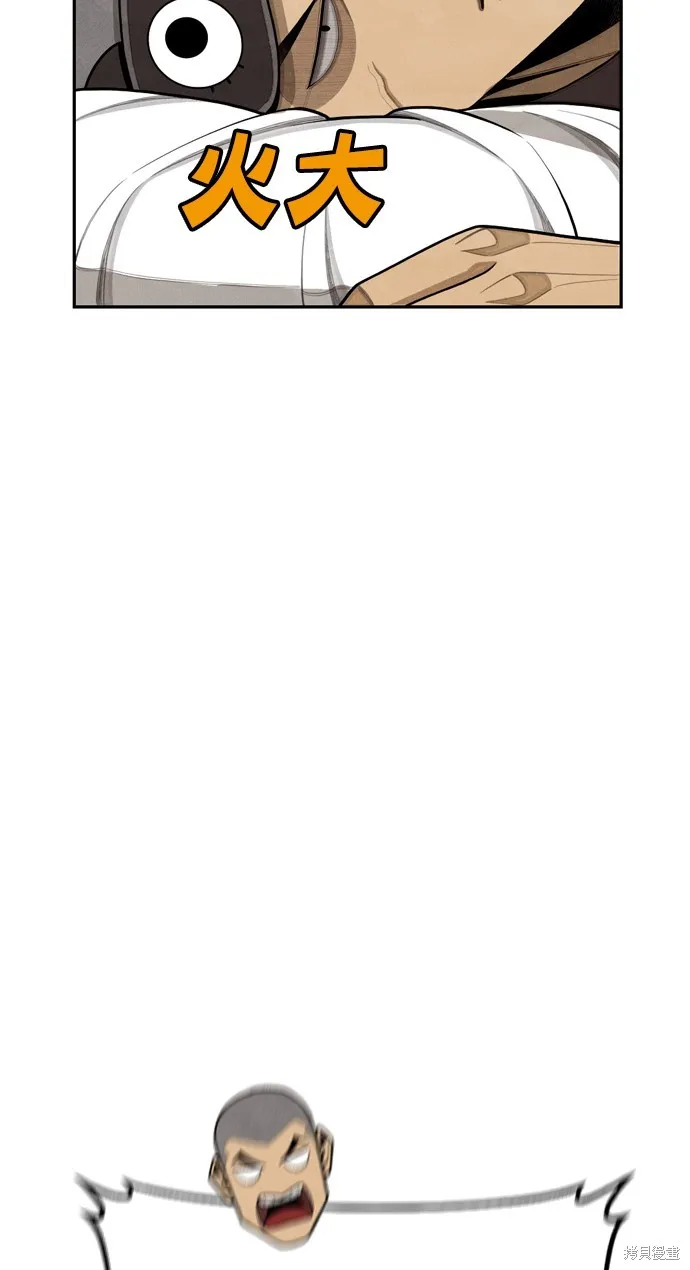 9局下半NOT OVER,第18話,第84张