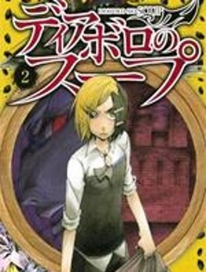 魔女之湯