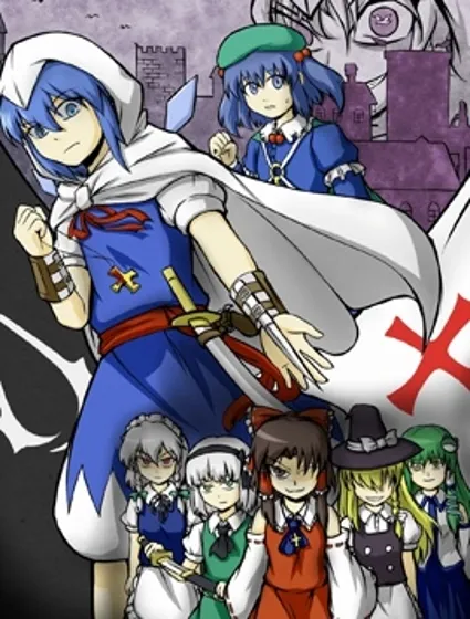 Assassin's Creed ⑨