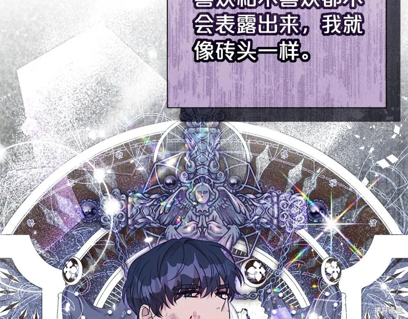 第二任老公太強了，好煩！,第96话,第102张