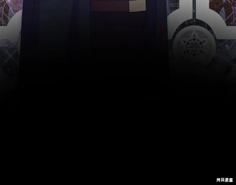 第二任老公太強了，好煩！,第96话,第104张