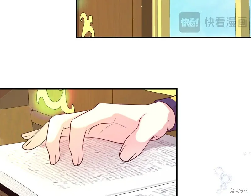 第二任老公太強了，好煩！,第96话,第136张