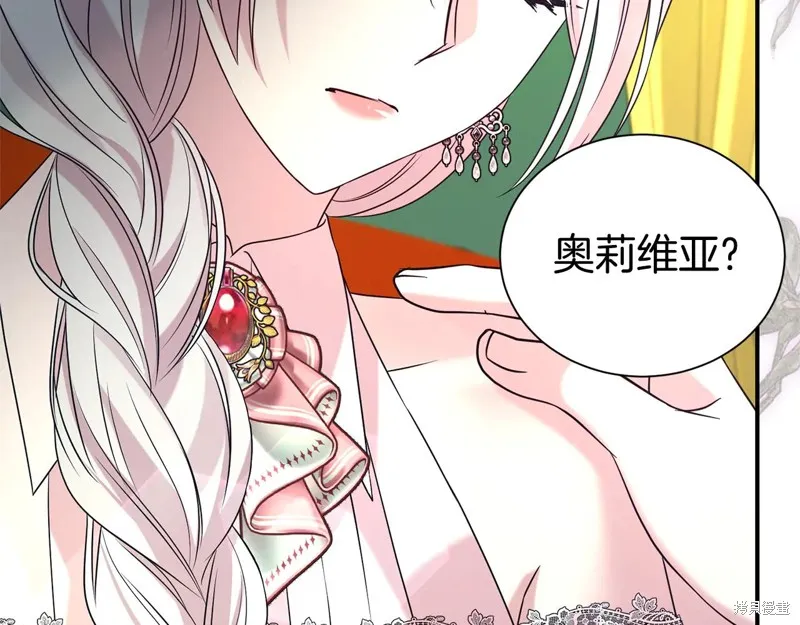 第二任老公太強了，好煩！,第96话,第25张