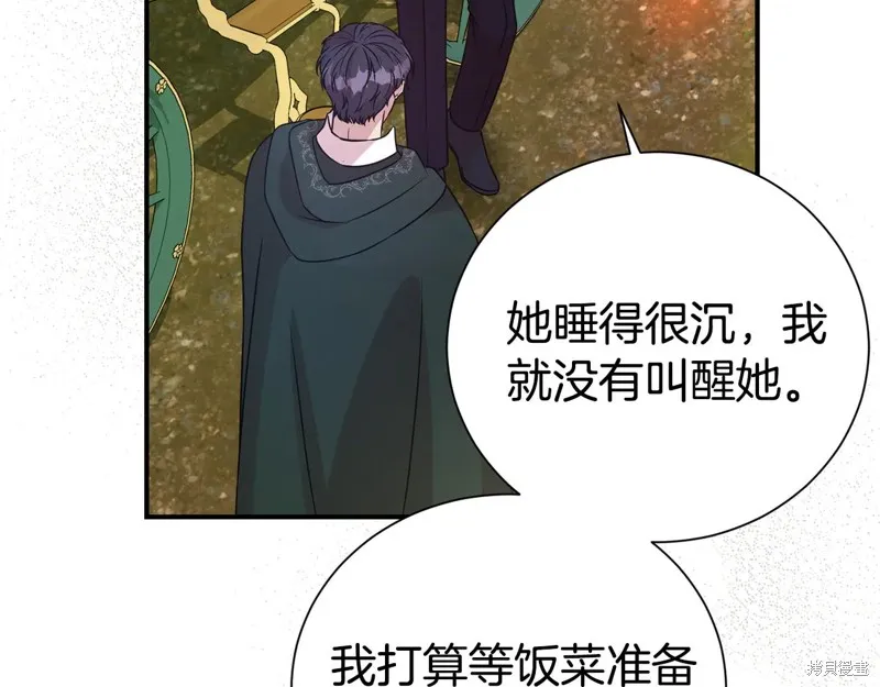 第二任老公太強了，好煩！,第96话,第30张