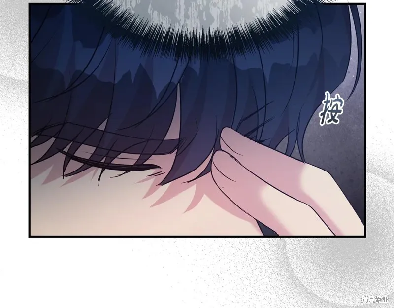 第二任老公太強了，好煩！,第96话,第40张