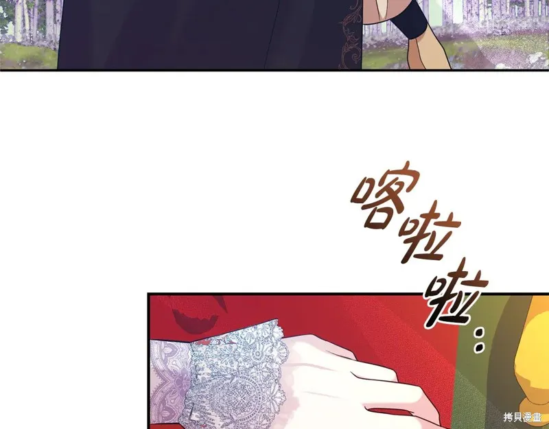 第二任老公太強了，好煩！,第96话,第65张