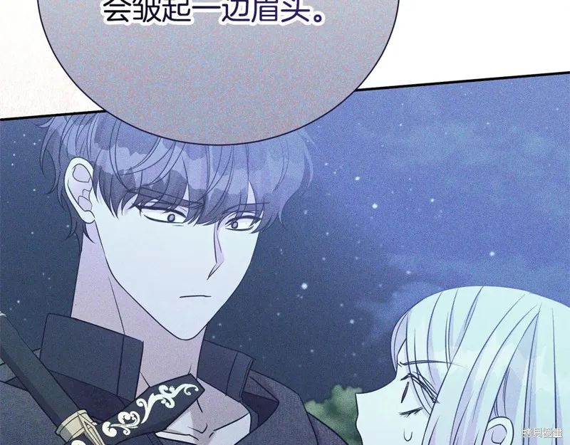 第二任老公太強了，好煩！,第96话,第85张