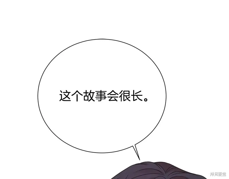 第二任老公太強了，好煩！,第96话,第91张
