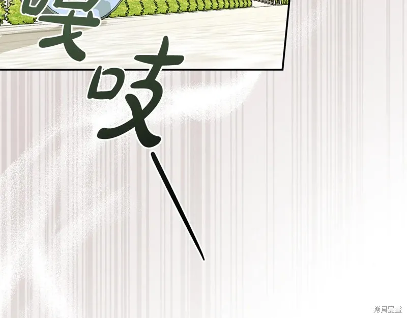 第二任老公太強了，好煩！,第100话,第10张