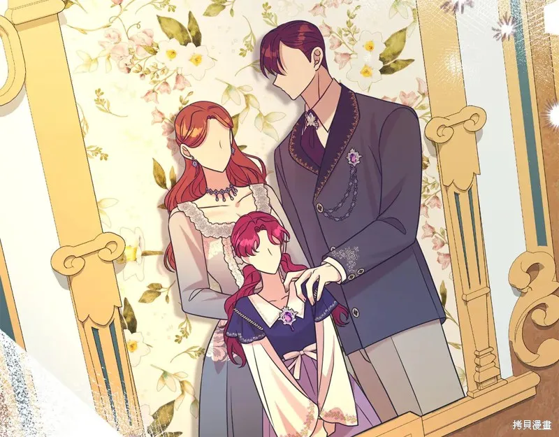 第二任老公太強了，好煩！,第100话,第103张