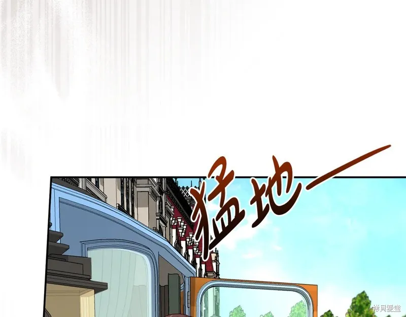 第二任老公太強了，好煩！,第100话,第11张
