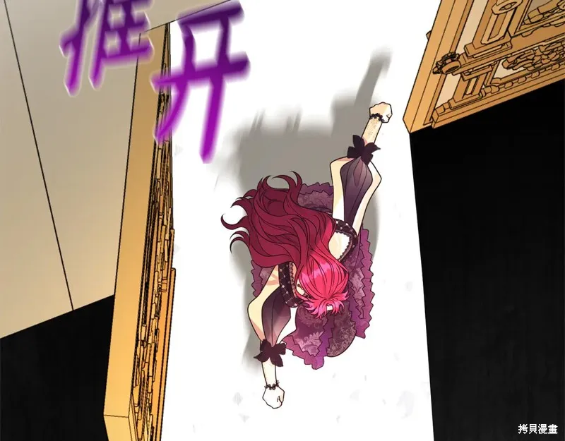 第二任老公太強了，好煩！,第100话,第125张