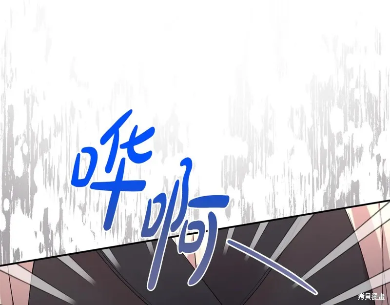 第二任老公太強了，好煩！,第100话,第136张