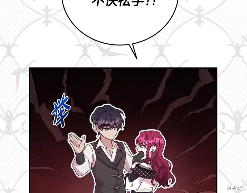 第二任老公太強了，好煩！,第100话,第151张