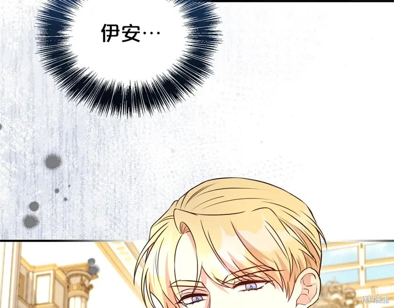 第二任老公太強了，好煩！,第100话,第158张
