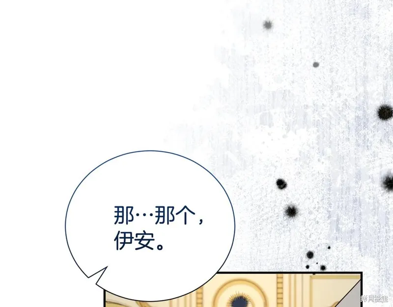 第二任老公太強了，好煩！,第100话,第163张