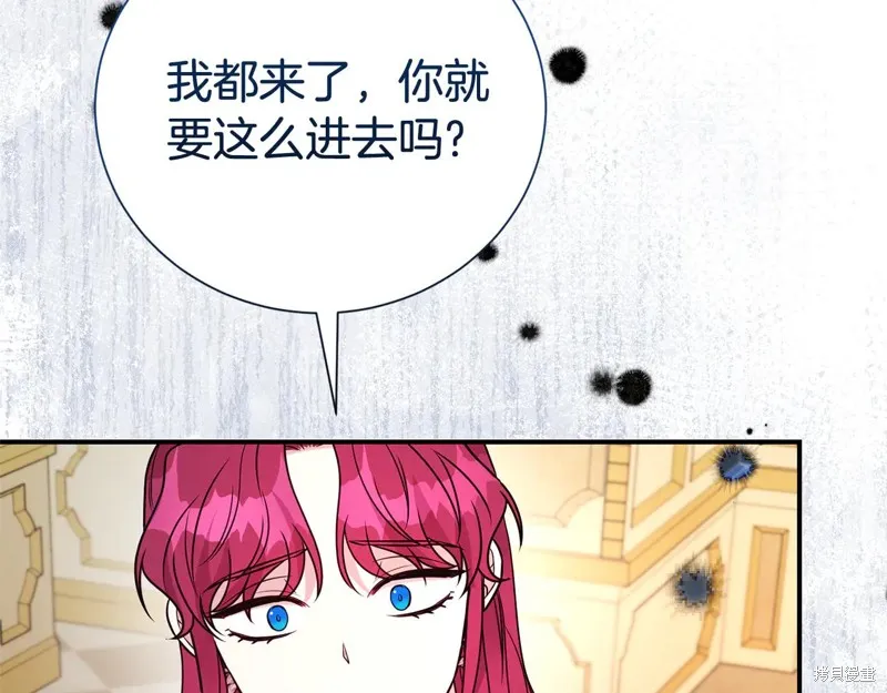 第二任老公太強了，好煩！,第100话,第166张