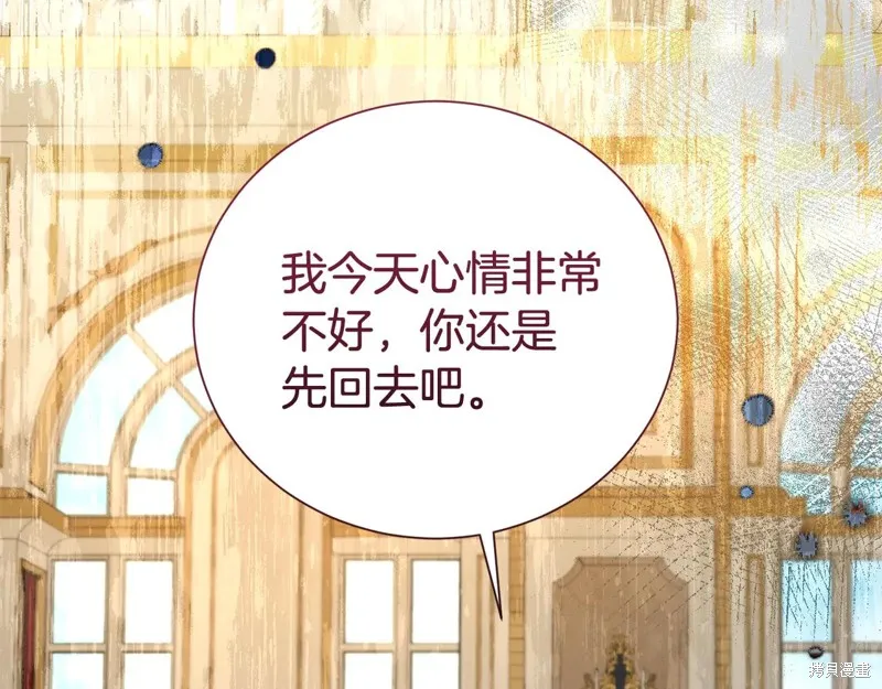 第二任老公太強了，好煩！,第100话,第171张