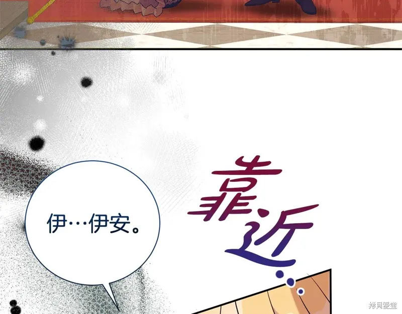 第二任老公太強了，好煩！,第100话,第173张
