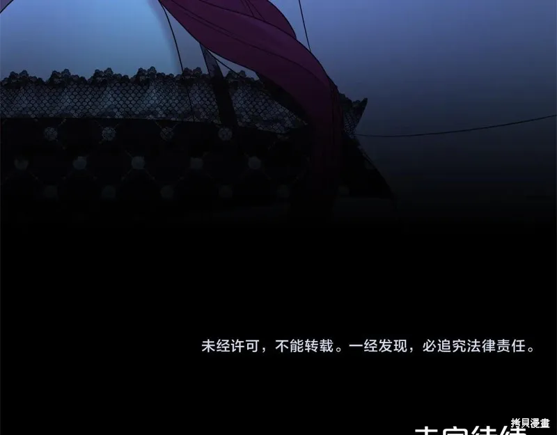 第二任老公太強了，好煩！,第100话,第179张