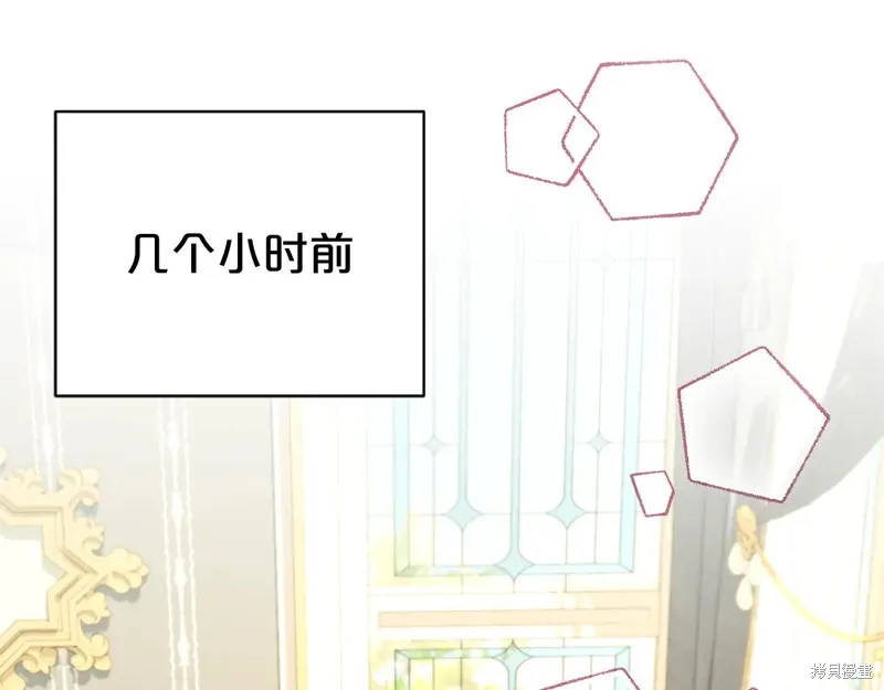 第二任老公太強了，好煩！,第100话,第20张