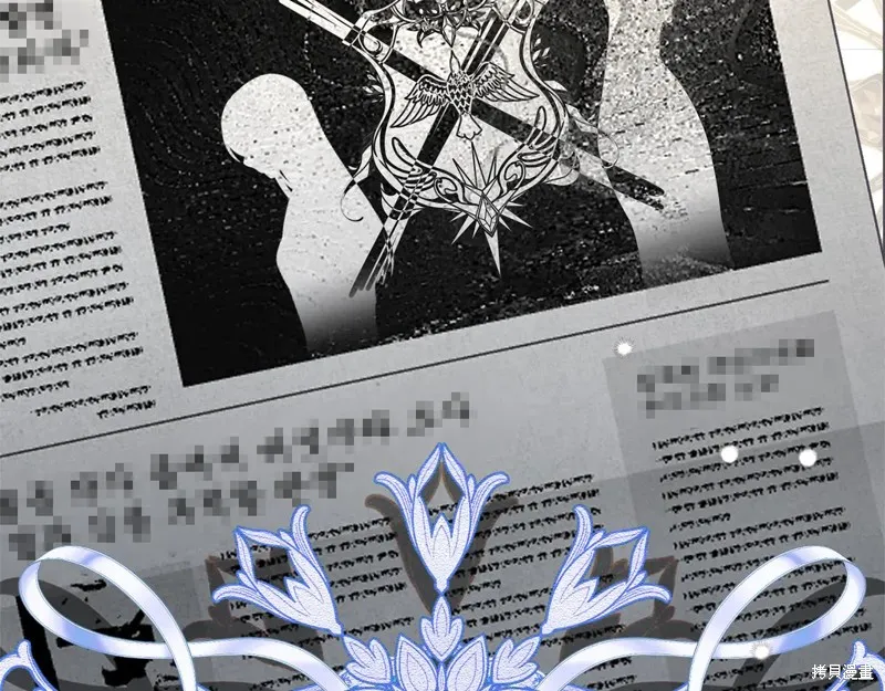 第二任老公太強了，好煩！,第100话,第24张