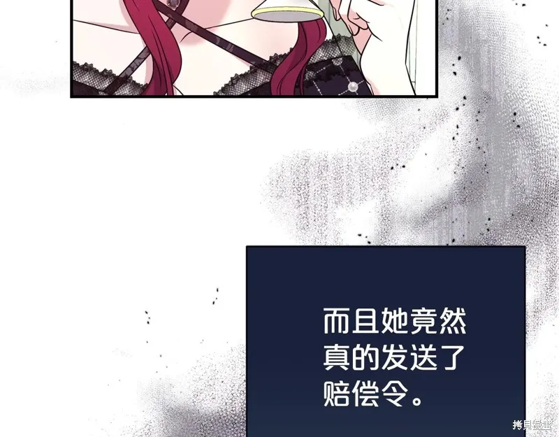 第二任老公太強了，好煩！,第100话,第28张