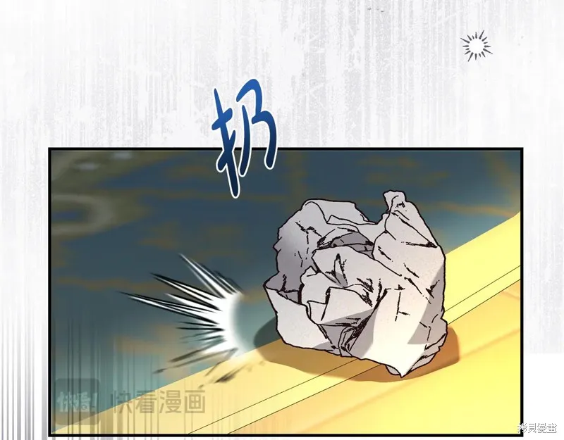 第二任老公太強了，好煩！,第100话,第33张
