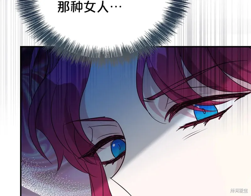 第二任老公太強了，好煩！,第100话,第38张