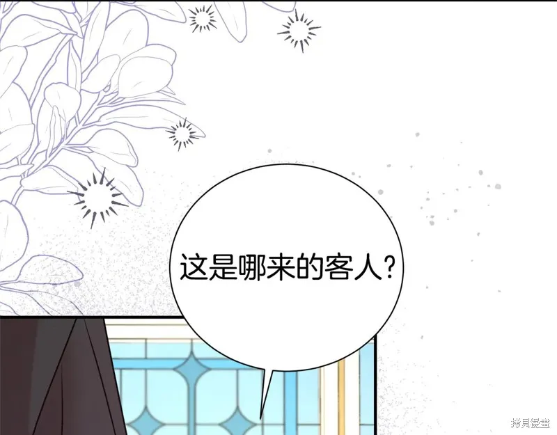 第二任老公太強了，好煩！,第100话,第43张