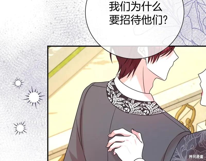 第二任老公太強了，好煩！,第100话,第47张