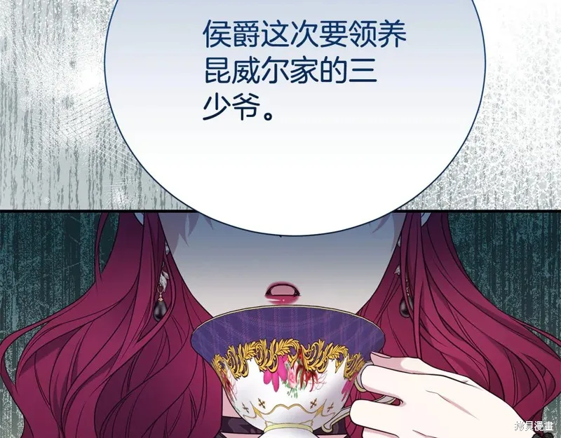 第二任老公太強了，好煩！,第100话,第51张