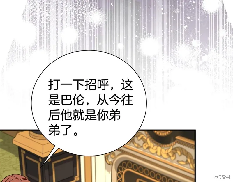 第二任老公太強了，好煩！,第100话,第61张