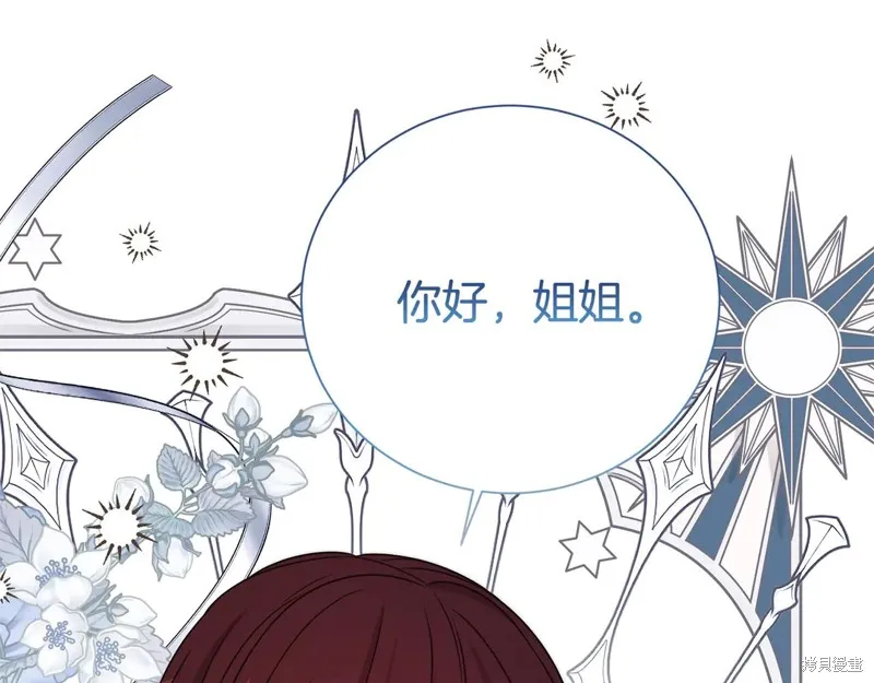 第二任老公太強了，好煩！,第100话,第64张