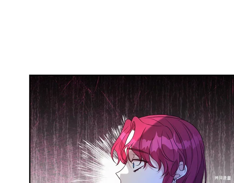 第二任老公太強了，好煩！,第100话,第95张