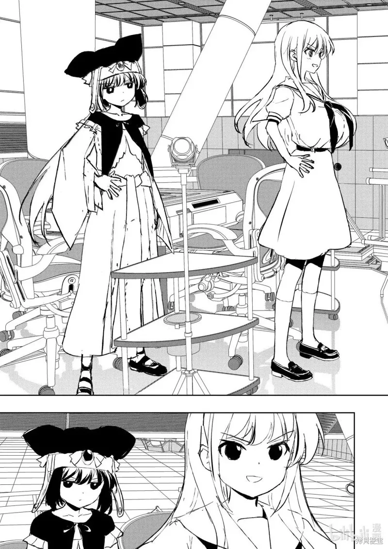 天才麻將少女,第283话,第13张