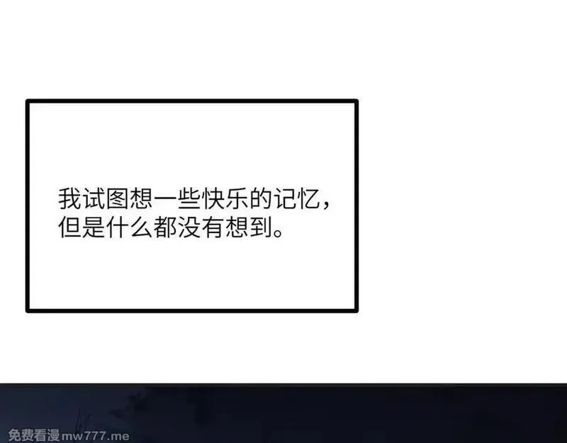签到30天一拳爆星,第156话 艰难的重逢,第116张