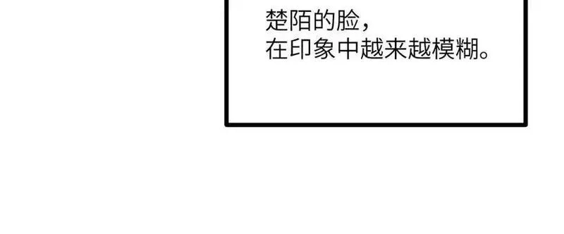 签到30天一拳爆星,第156话 艰难的重逢,第119张