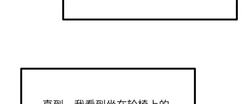 签到30天一拳爆星,第156话 艰难的重逢,第135张