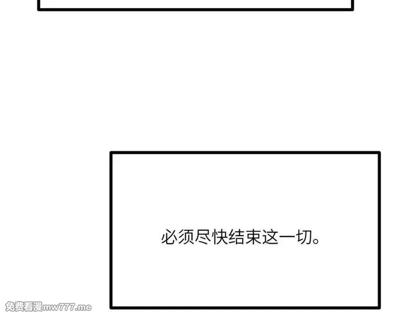 签到30天一拳爆星,第156话 艰难的重逢,第142张