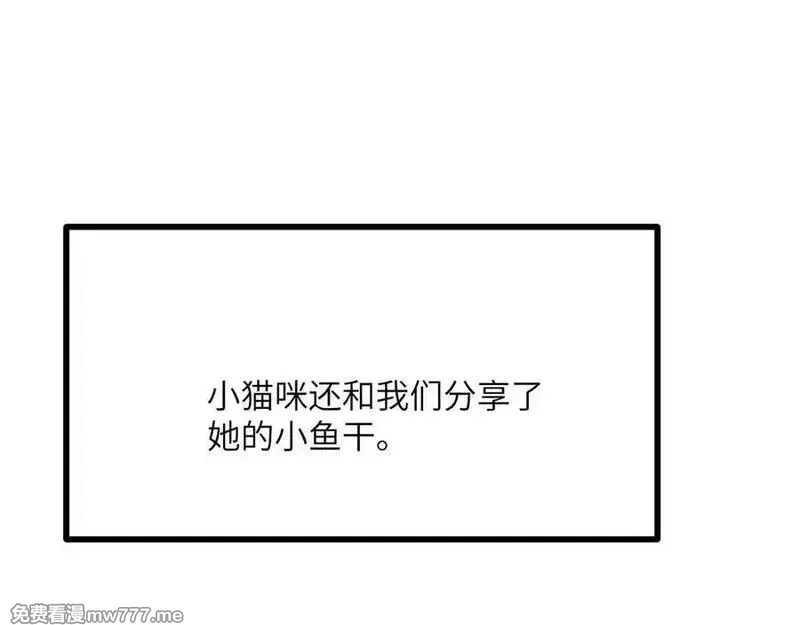 签到30天一拳爆星,第156话 艰难的重逢,第18张