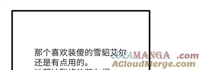 签到30天一拳爆星,第156话 艰难的重逢,第29张