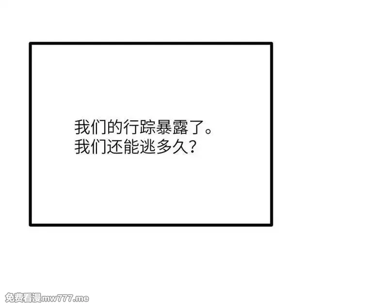 签到30天一拳爆星,第156话 艰难的重逢,第42张