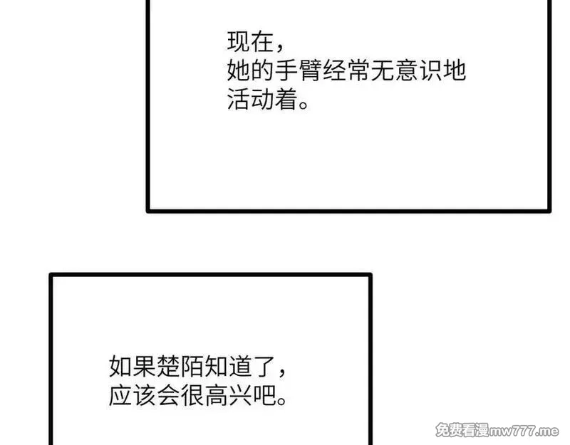 签到30天一拳爆星,第156话 艰难的重逢,第54张