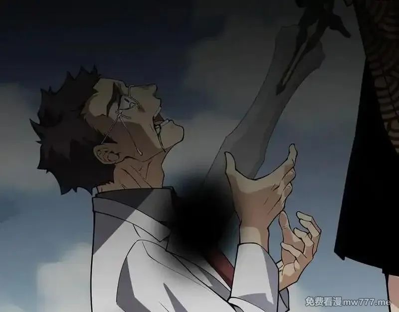签到30天一拳爆星,第156话 艰难的重逢,第62张