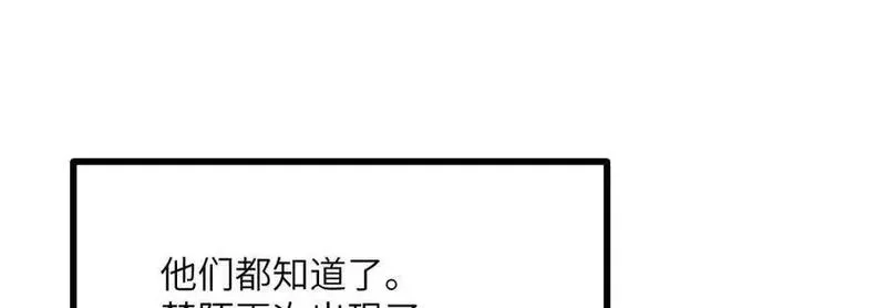 签到30天一拳爆星,第156话 艰难的重逢,第67张