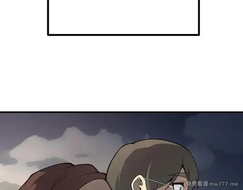 签到30天一拳爆星,第156话 艰难的重逢,第78张