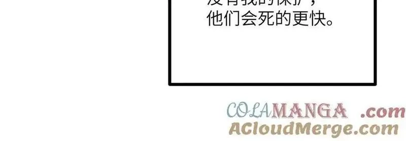 签到30天一拳爆星,第156话 艰难的重逢,第81张