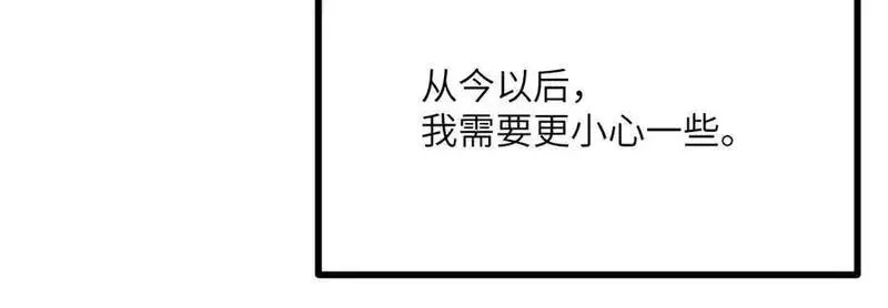 签到30天一拳爆星,第156话 艰难的重逢,第87张